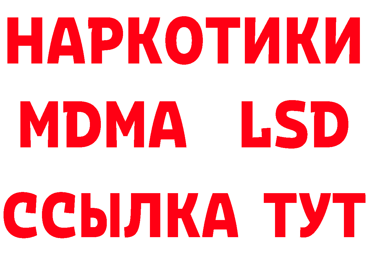 ГАШ 40% ТГК вход маркетплейс гидра Корсаков